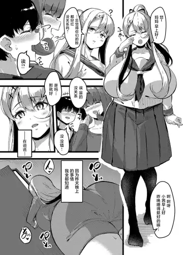 [Kutibue] Ryoute no Hana Fhentai - Page 32