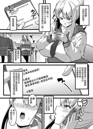 [Kutibue] Ryoute no Hana Fhentai - Page 36