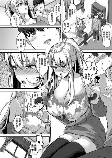 [Kutibue] Ryoute no Hana Fhentai - Page 6