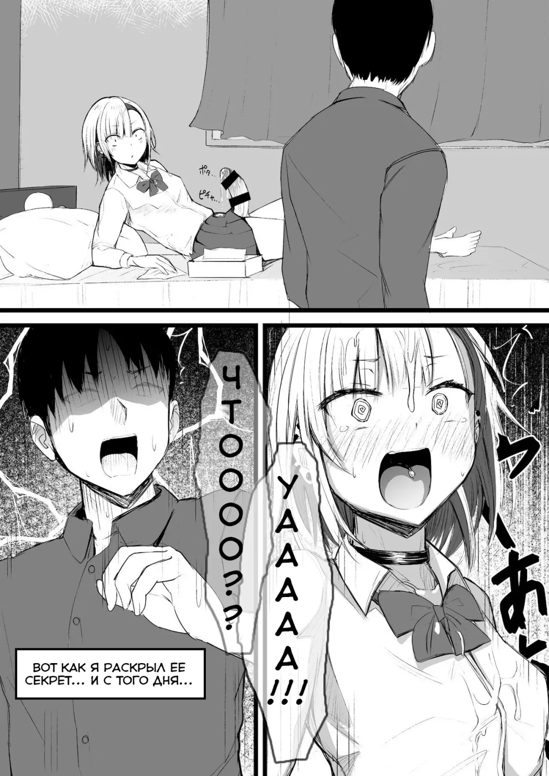 [Akiamare] Futanari JK Naria-chan Fhentai - Page 7