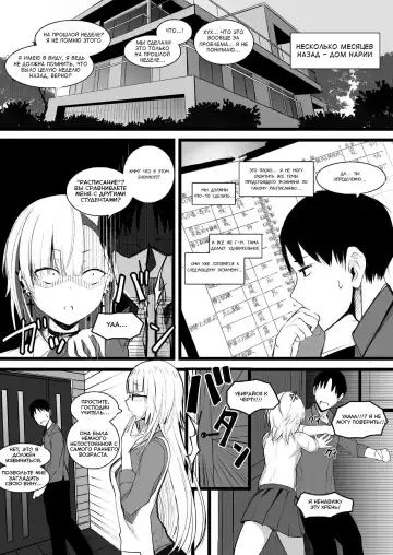 [Akiamare] Futanari JK Naria-chan Fhentai - Page 5