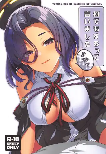 Read [Tsukinami Kousuke] Nandemo Surutte Iimashita Yone? - Fhentai