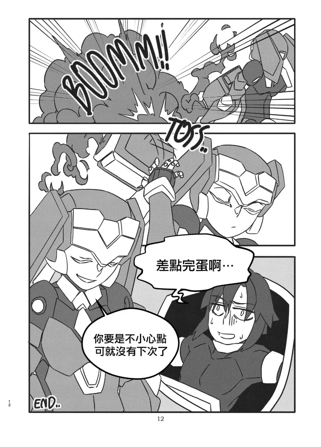 [Luckyb] Bheart Fhentai - Page 11