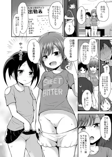 [Fujisaka Lyric] Houkago Loli Soap-bu Fhentai - Page 23