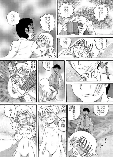 [Tako Kuboh] Hyoji Amakan Fhentai - Page 19