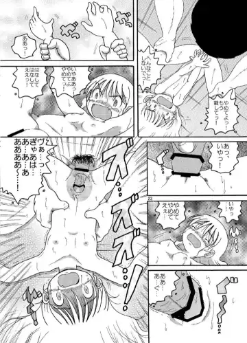 [Tako Kuboh] Hyoji Amakan Fhentai - Page 23