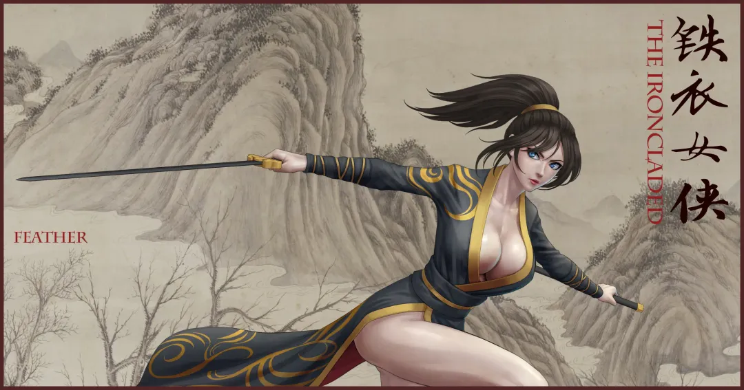 [Feather] 铁衣女侠 Part 1 Fhentai - Page 1