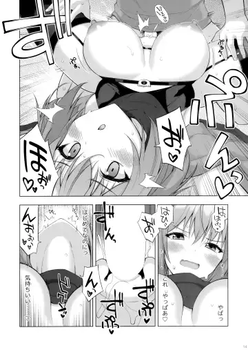 [Oota Yuuichi] Kukkoro Team no Assassin-san. Fhentai - Page 13