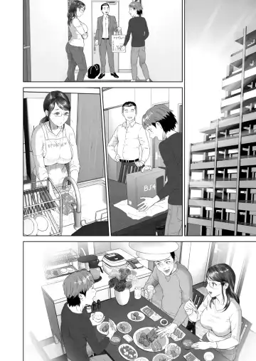 [Hyji] Kinjo Yuuwaku Teruhiko to Okaa-san Hen Kouhen Ver1.2 Fhentai - Page 56