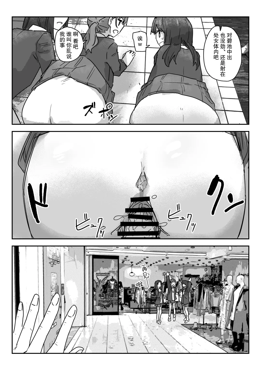 [Kakuninii] Utsuru to Norinori de Nandemo Ukeirechau Video Camera Fhentai - Page 14