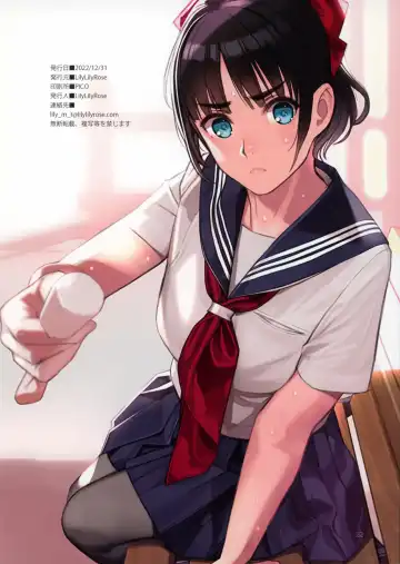 [Mibu Natsuki] Usagi-chan to Asobou Fhentai - Page 16