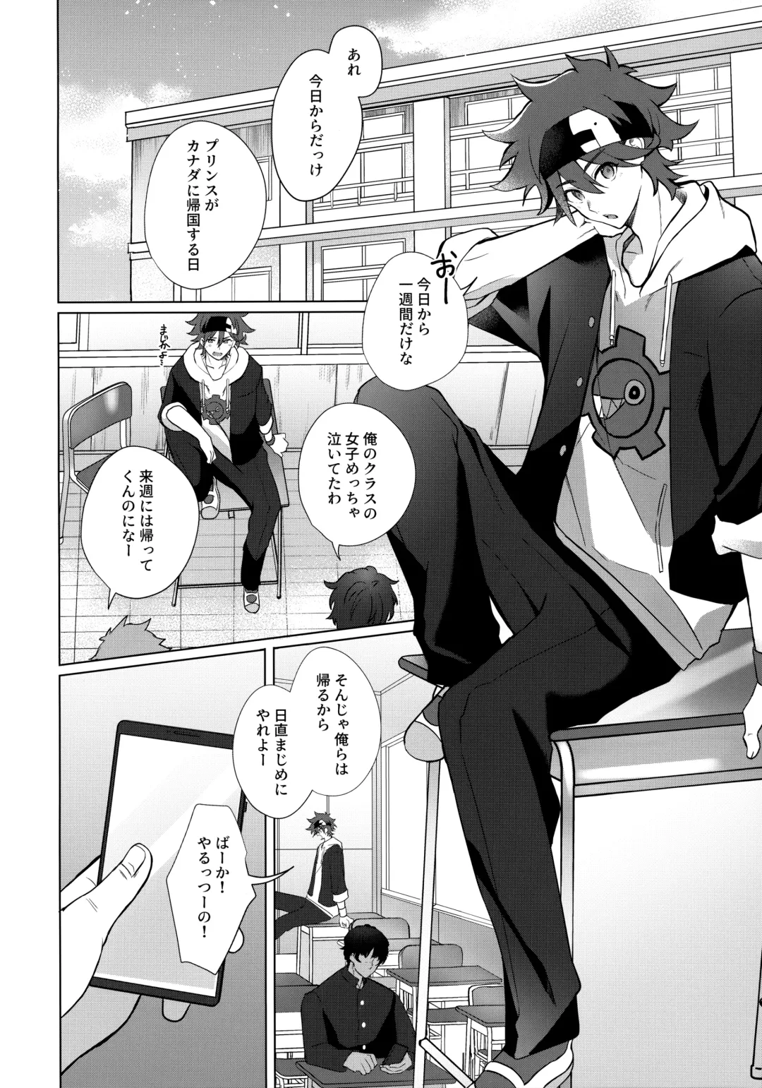 [Mugiya] psy mean can Fhentai - Page 3