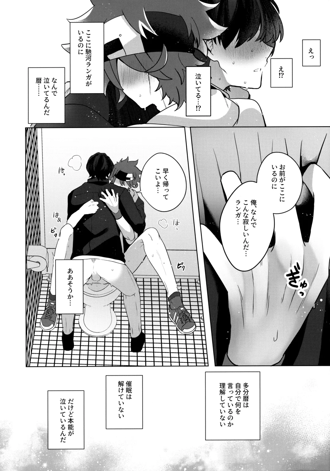 [Mugiya] psy mean can Fhentai - Page 33