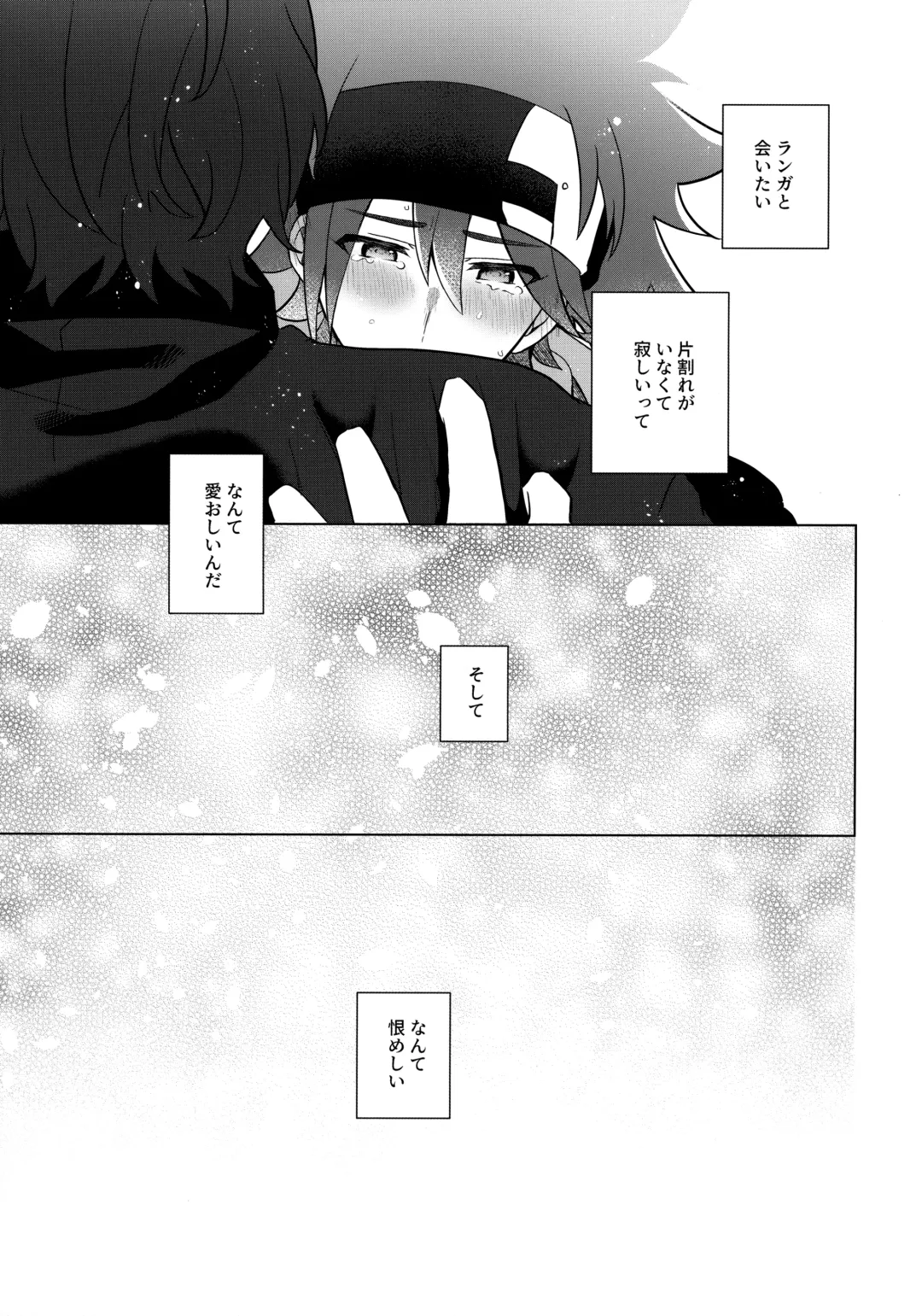 [Mugiya] psy mean can Fhentai - Page 34