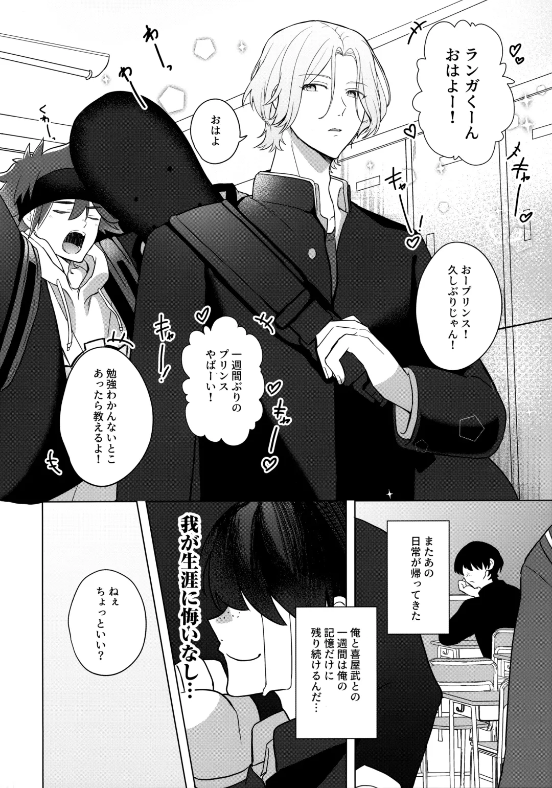 [Mugiya] psy mean can Fhentai - Page 43