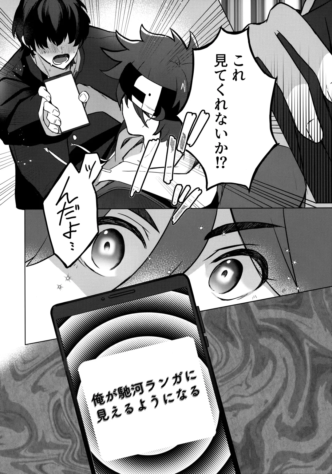 [Mugiya] psy mean can Fhentai - Page 5