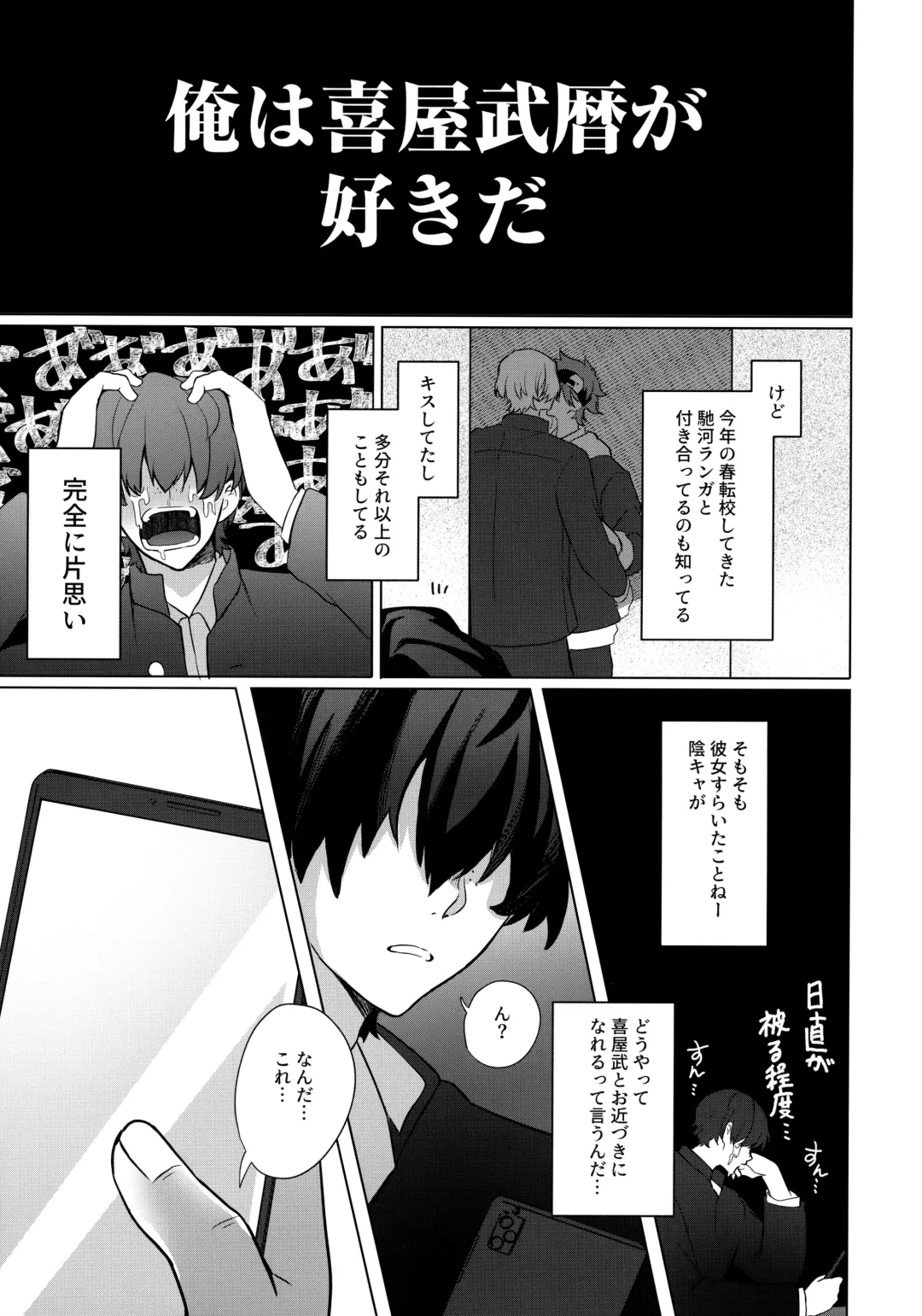 [Mugiya] psy mean can Fhentai - Page 6