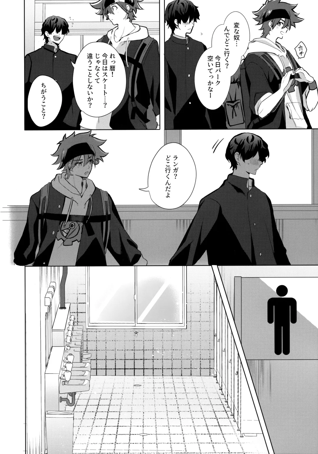 [Mugiya] psy mean can Fhentai - Page 9