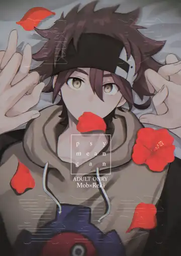 Read [Mugiya] psy mean can - Fhentai