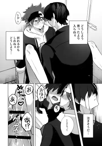 [Mugiya] psy mean can Fhentai - Page 27