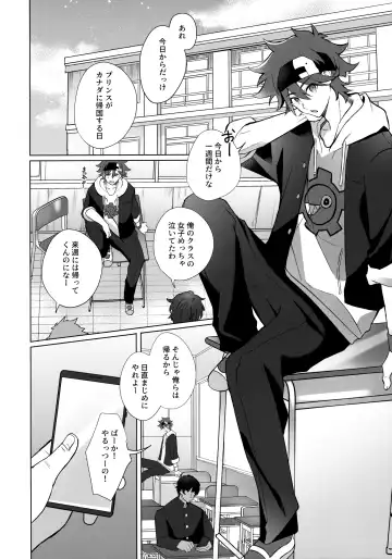 [Mugiya] psy mean can Fhentai - Page 3