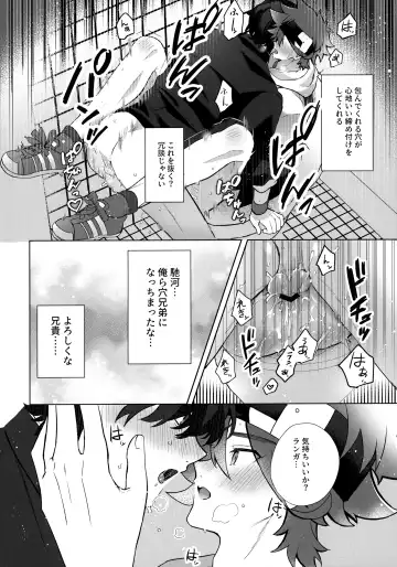 [Mugiya] psy mean can Fhentai - Page 31