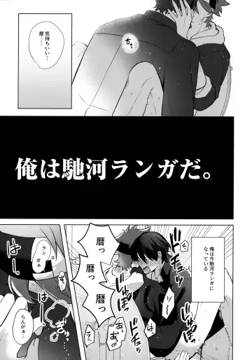 [Mugiya] psy mean can Fhentai - Page 32