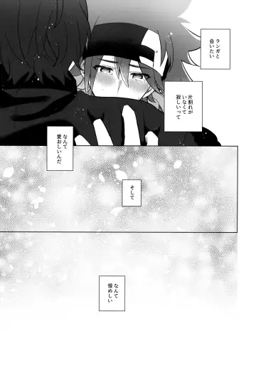 [Mugiya] psy mean can Fhentai - Page 34