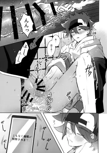 [Mugiya] psy mean can Fhentai - Page 36