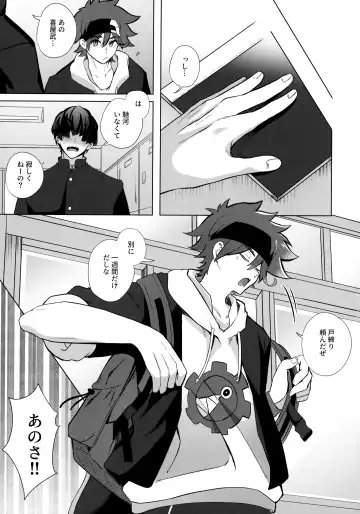 [Mugiya] psy mean can Fhentai - Page 4