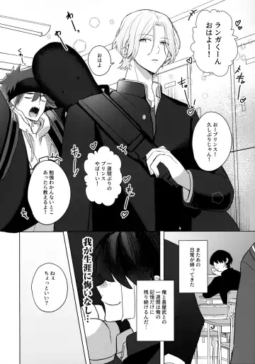 [Mugiya] psy mean can Fhentai - Page 43