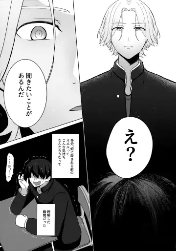 [Mugiya] psy mean can Fhentai - Page 44