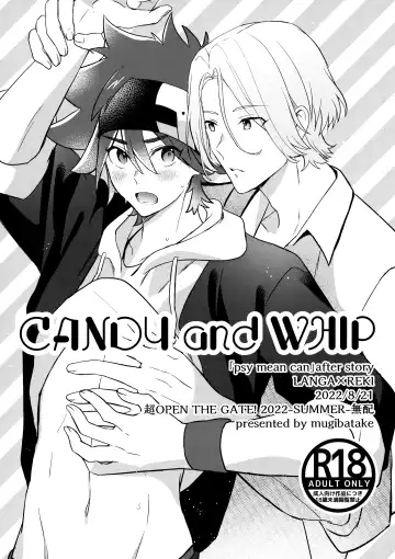 [Mugiya] psy mean can Fhentai - Page 47