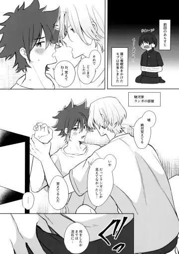 [Mugiya] psy mean can Fhentai - Page 48