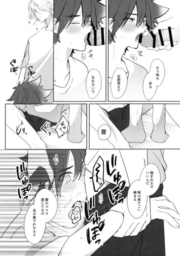 [Mugiya] psy mean can Fhentai - Page 50