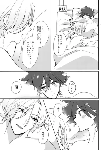 [Mugiya] psy mean can Fhentai - Page 57