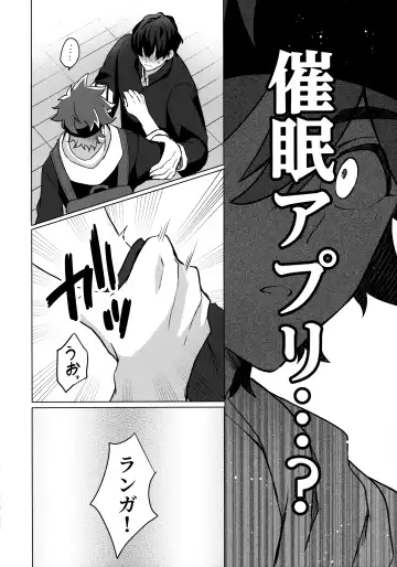 [Mugiya] psy mean can Fhentai - Page 7