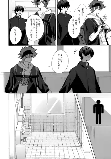 [Mugiya] psy mean can Fhentai - Page 9