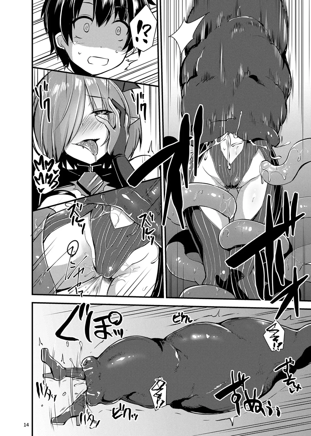 [Kirisaki Byakko] A Book About a Corrupted Mash Recklessly Making Love to Her NTR'd Master Fhentai - Page 13