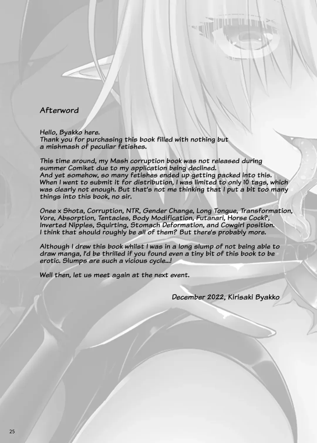 [Kirisaki Byakko] A Book About a Corrupted Mash Recklessly Making Love to Her NTR'd Master Fhentai - Page 24