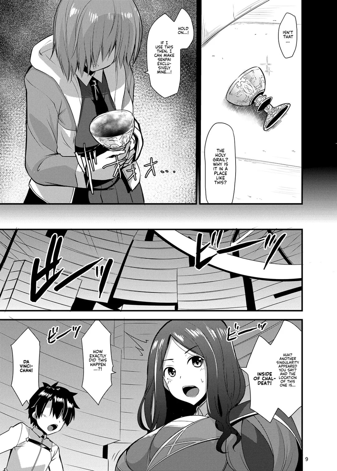 [Kirisaki Byakko] A Book About a Corrupted Mash Recklessly Making Love to Her NTR'd Master Fhentai - Page 8