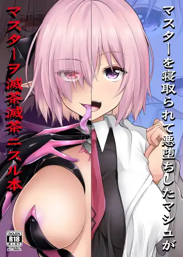 Read [Kirisaki Byakko] A Book About a Corrupted Mash Recklessly Making Love to Her NTR'd Master - Fhentai