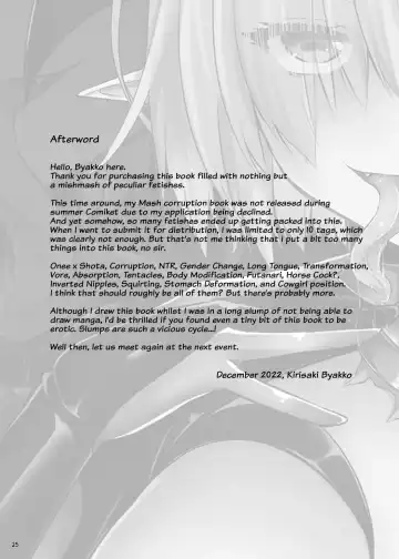 [Kirisaki Byakko] A Book About a Corrupted Mash Recklessly Making Love to Her NTR'd Master Fhentai - Page 24