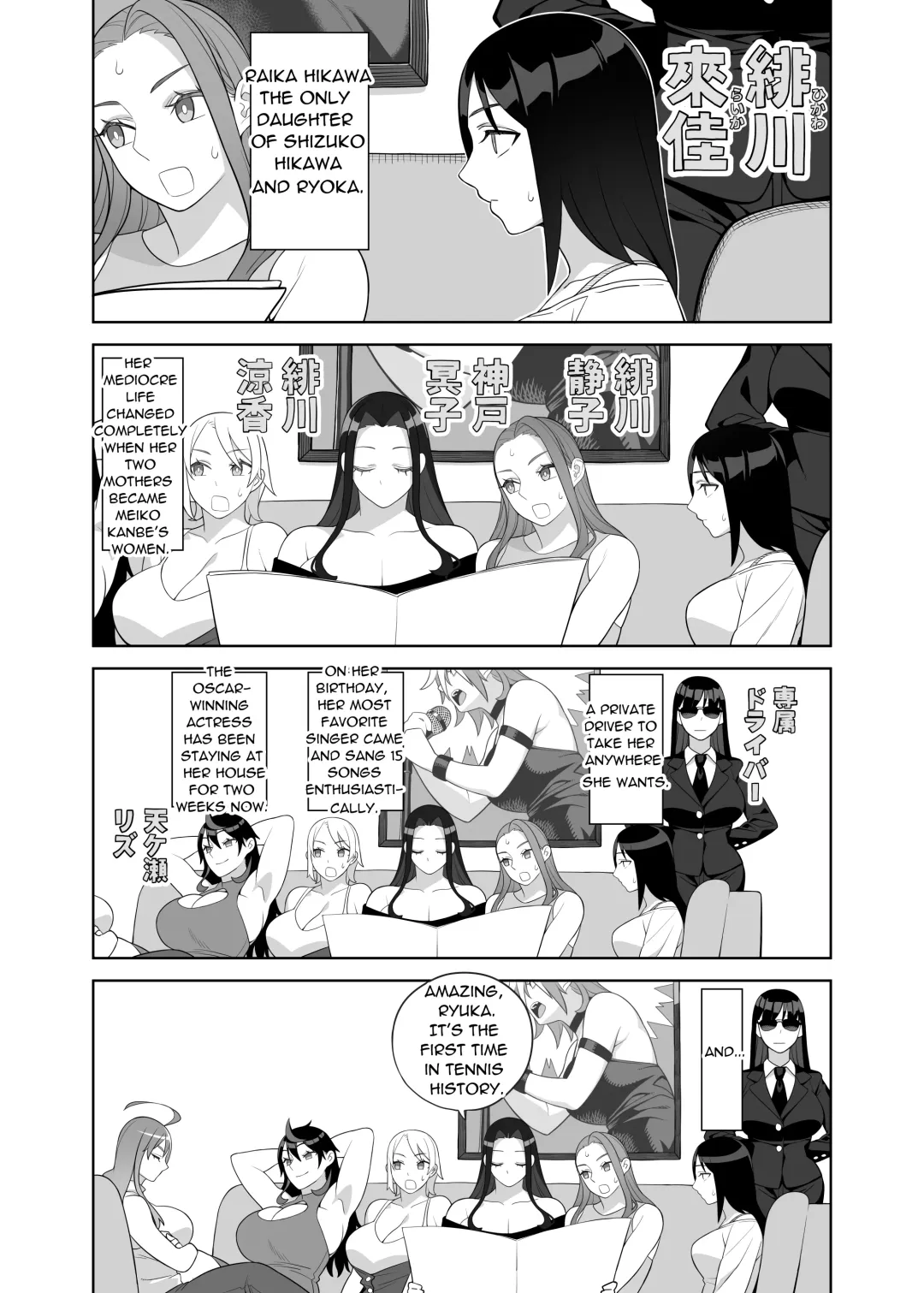 [Hidarikiki] Bakunyu Sisters ha Gakuenchou no Musume Fhentai - Page 3