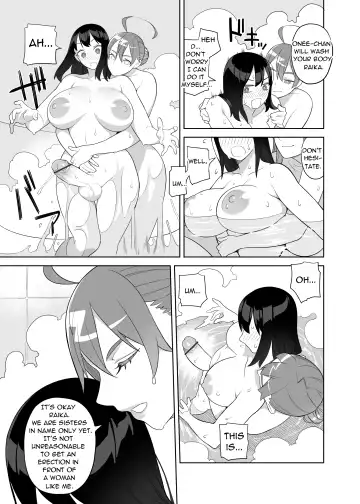 [Hidarikiki] Bakunyu Sisters ha Gakuenchou no Musume Fhentai - Page 12