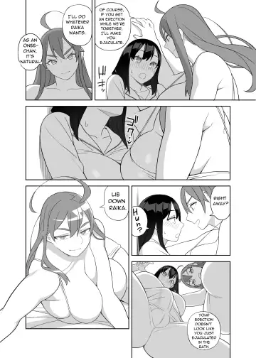 [Hidarikiki] Bakunyu Sisters ha Gakuenchou no Musume Fhentai - Page 17