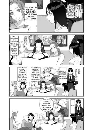 [Hidarikiki] Bakunyu Sisters ha Gakuenchou no Musume Fhentai - Page 3