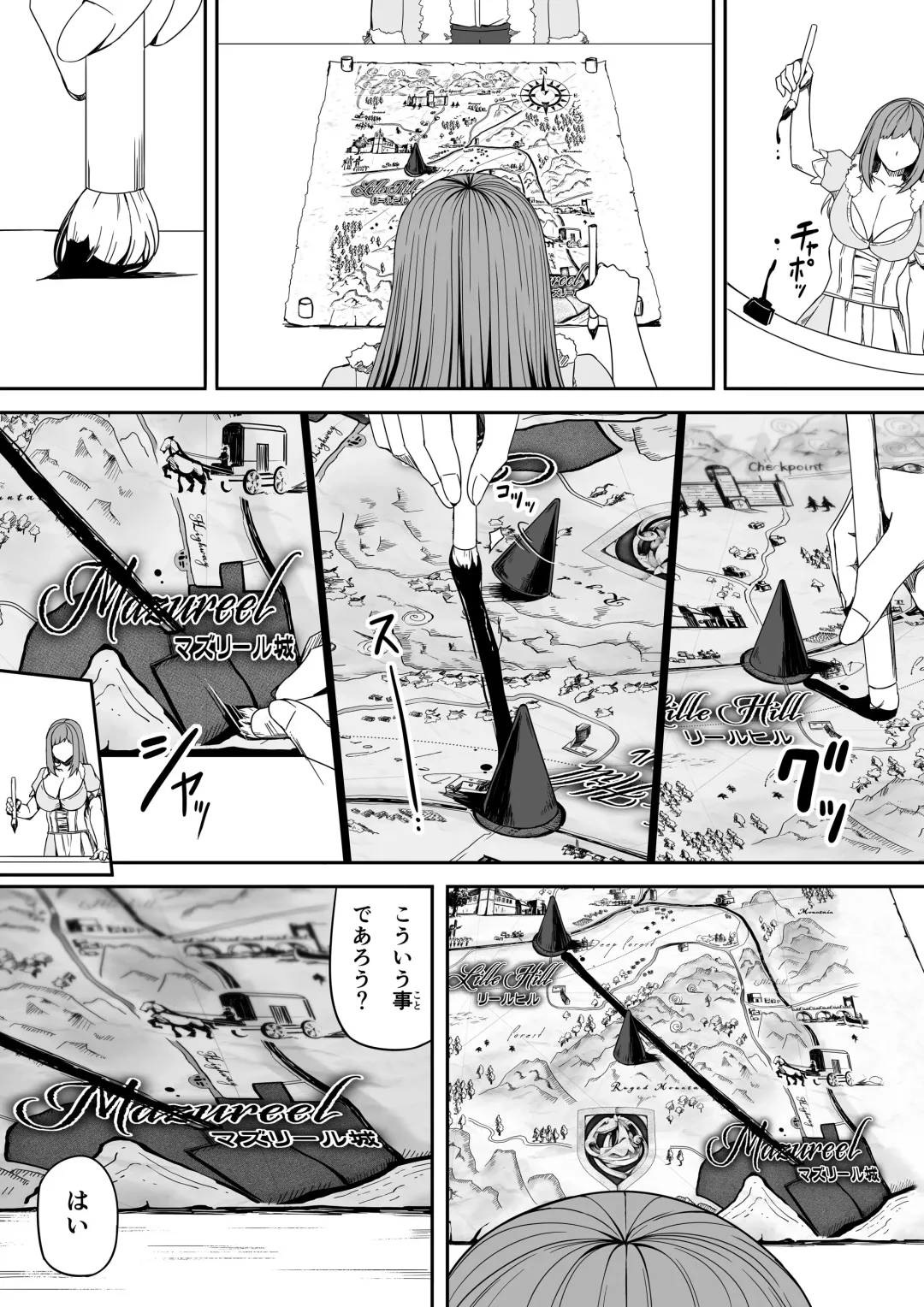 [Road] Chikara Aru Succubus wa Seiyoku o Mitashitai dake. 7 Fhentai - Page 14