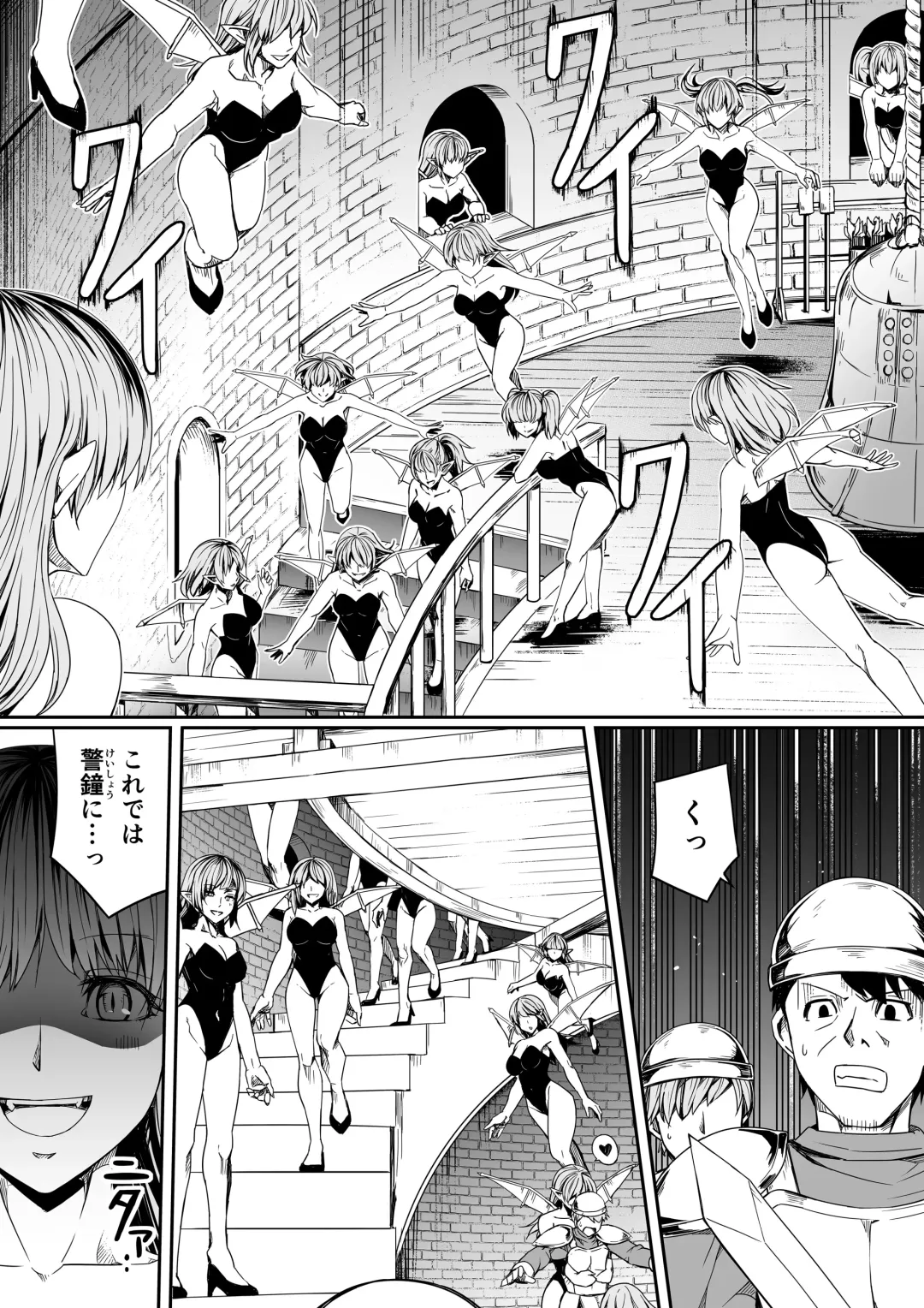 [Road] Chikara Aru Succubus wa Seiyoku o Mitashitai dake. 7 Fhentai - Page 58