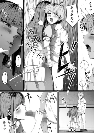 [Road] Chikara Aru Succubus wa Seiyoku o Mitashitai dake. 7 Fhentai - Page 16